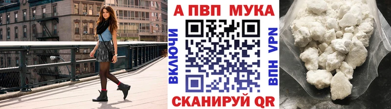 Купить  Петушки  Alfa_PVP мука 