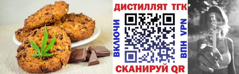 Купить  Петушки  Canna-Cookies конопля 