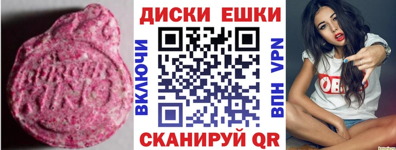Ecstasy Cube  Купить закладки  Петушки 