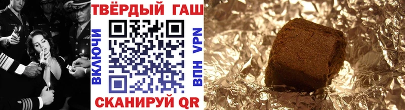 ГАШИШ индика сатива  Купить  Петушки 