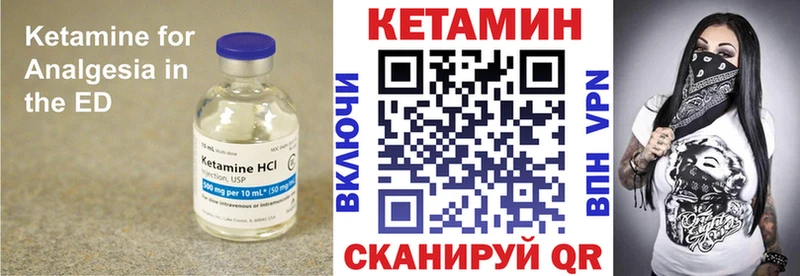 КЕТАМИН VHQ  Купить где  Петушки 