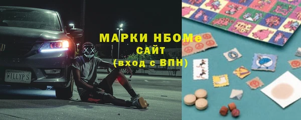 2c-b Володарск