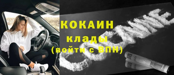 меф VHQ Волосово