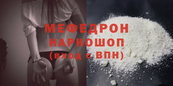 меф VHQ Волосово
