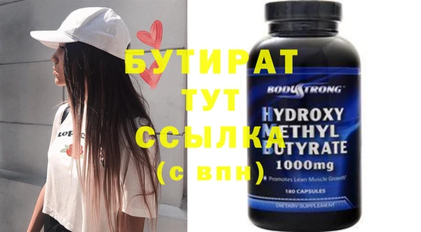 каннабис Волоколамск