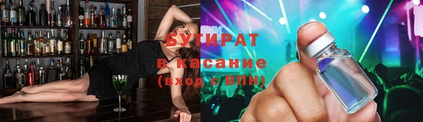 2c-b Володарск