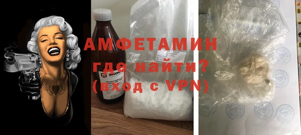 меф VHQ Волосово