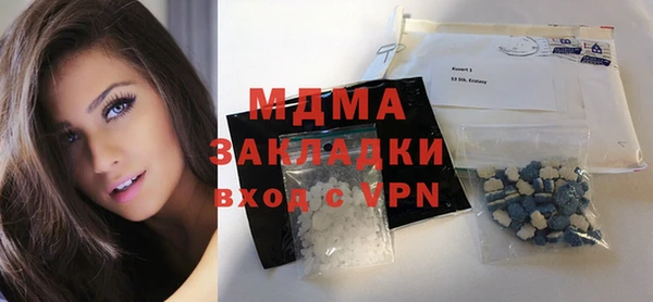 каннабис Волоколамск
