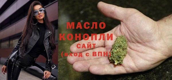 каннабис Волоколамск