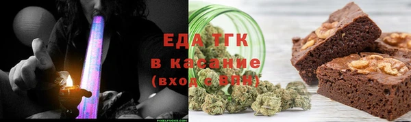 каннабис Волоколамск