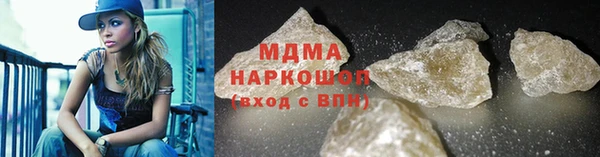 меф VHQ Волосово