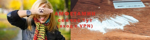 каннабис Волоколамск