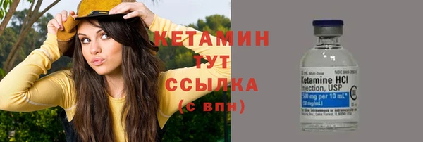 каннабис Волоколамск