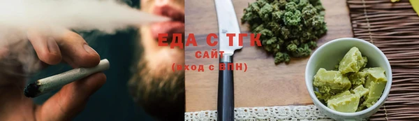 2c-b Володарск