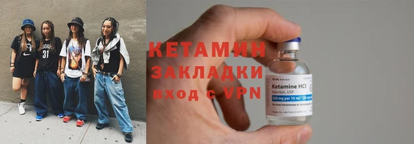 каннабис Волоколамск