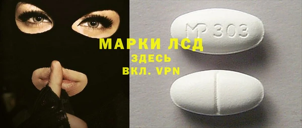 меф VHQ Волосово
