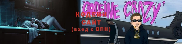 каннабис Волоколамск