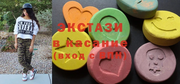 каннабис Волоколамск