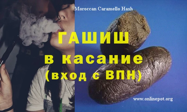 каннабис Волоколамск
