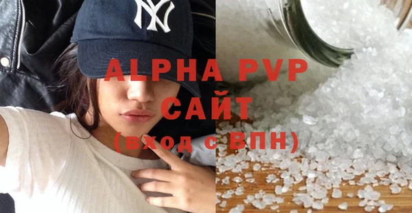 меф VHQ Волосово