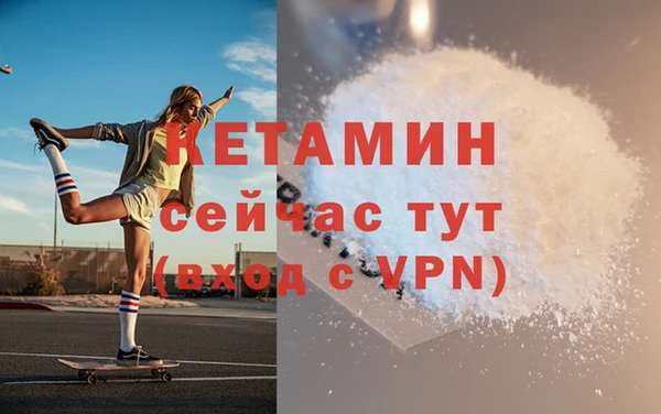 2c-b Володарск