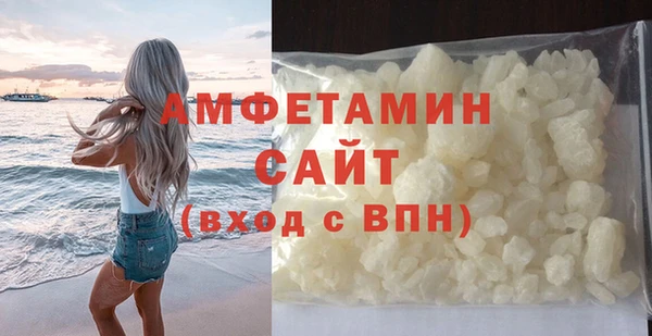 меф VHQ Волосово