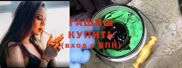 каннабис Волоколамск