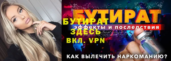 каннабис Волоколамск