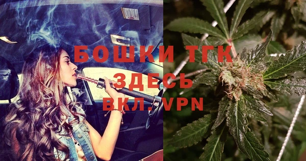 2c-b Володарск