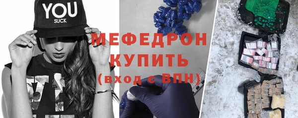меф VHQ Волосово