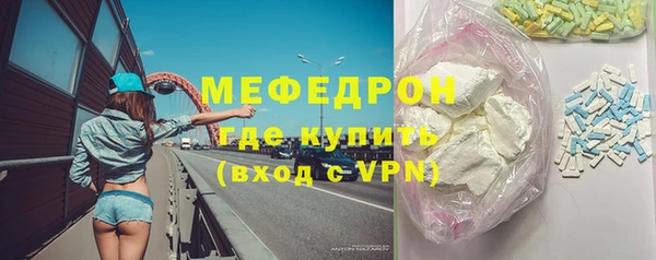 меф VHQ Волосово