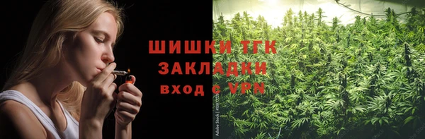 2c-b Володарск