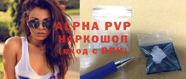 меф VHQ Волосово