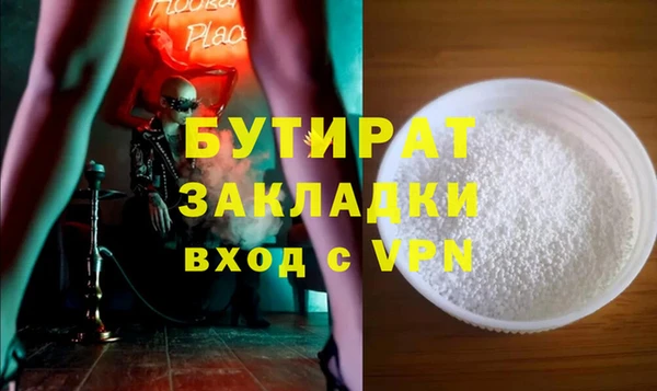 меф VHQ Волосово
