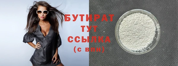 2c-b Володарск
