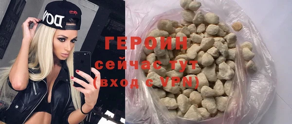 каннабис Волоколамск