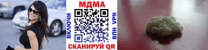 МДМА crystal  Купить где  Петушки 