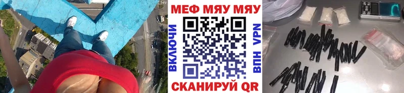 Купить где  Петушки  МЕФ mephedrone 