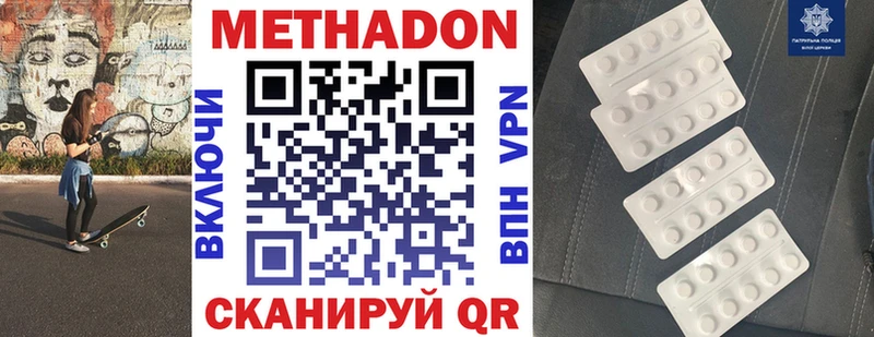 Купить где  Петушки  Метадон белоснежный 
