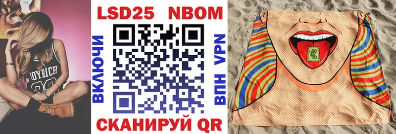 Купить закладки  Петушки  Марки N-bome 1,8мг 